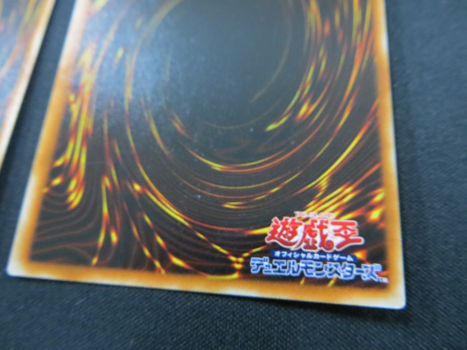 遊戯王 聖なるバリア －ミラーフォース－ シークレットレア スタジオ