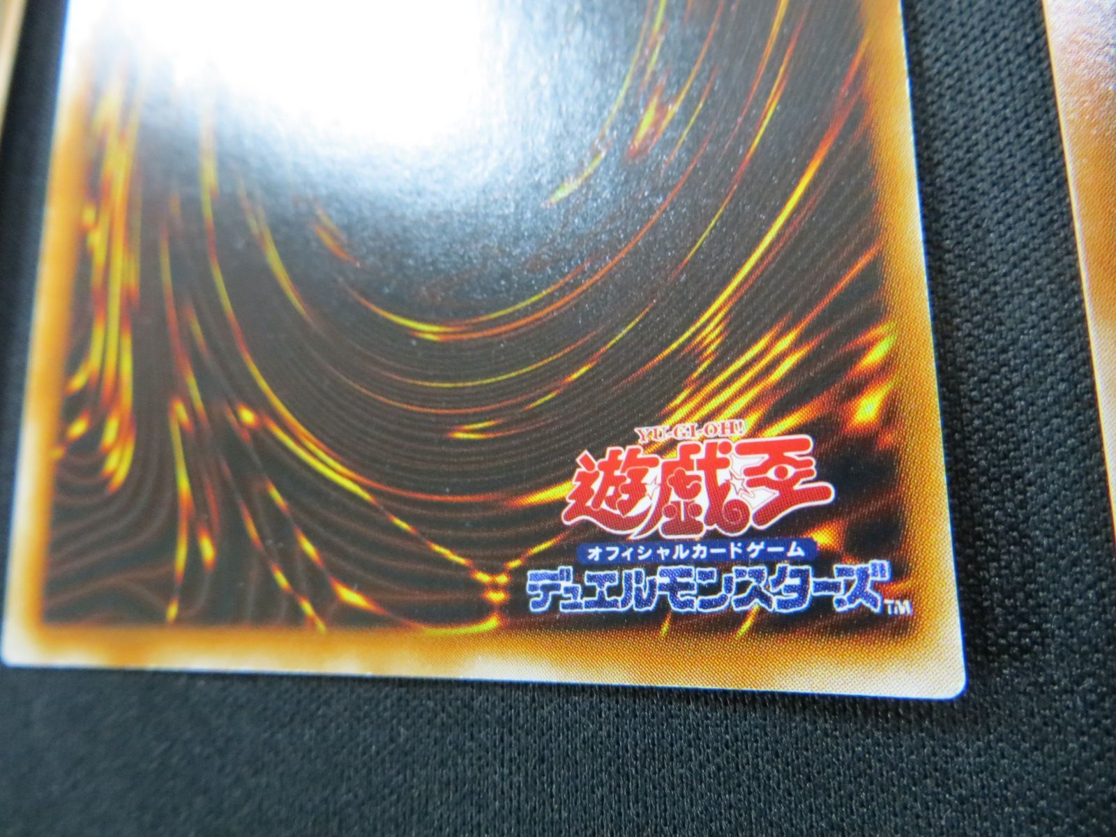 遊戯王 聖なるバリア －ミラーフォース－ シークレットレア スタジオ