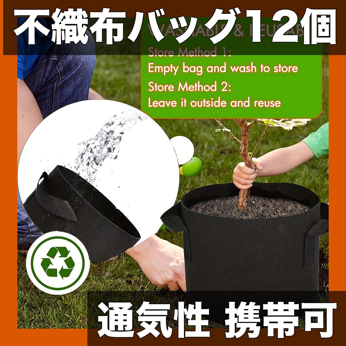 【ハンドル付12個】不織布 栽培バッグ 3.79～37.85L 空気性 ポータブル プランター 野菜 ハーブ 花 屋内外用 ブラック 軽量 植物育成 グロウバッグ【26.5L】