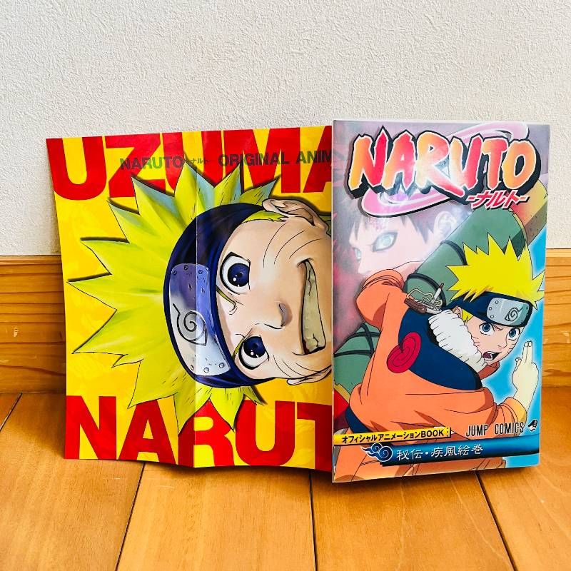 ナルト 全巻セット+秘伝の書9冊+劇場コンビニ版4冊 全1-72巻 【初版