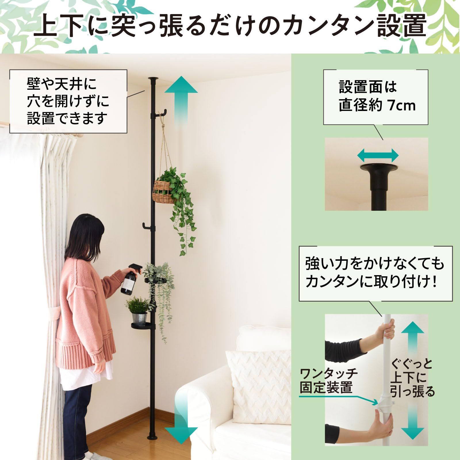 山善(YAMAZEN) 突っ張り ラック ポールハンガー プランタースタンド 設 山善(YAMAZEN) 突っ張り ラック ポールハンガー プランタースタンド