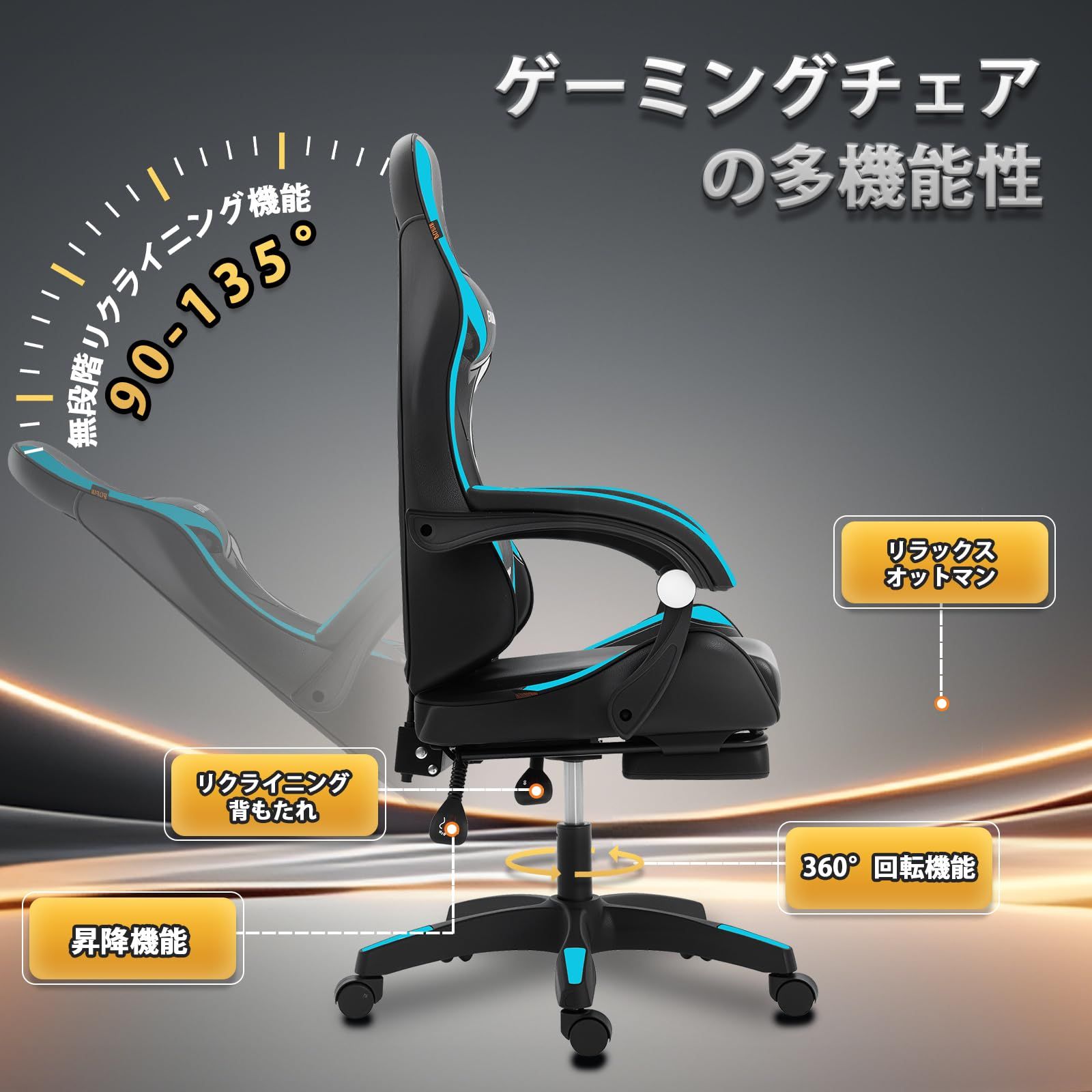 新品 GTBoy ゲーミングチェア オットマン付き 座り心地最高 デスク 