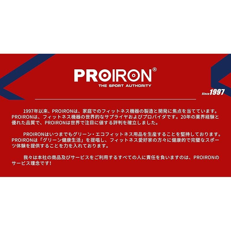 PROIRON ダンベル プレートバーベル プレート 5kg 2個セット 穴径