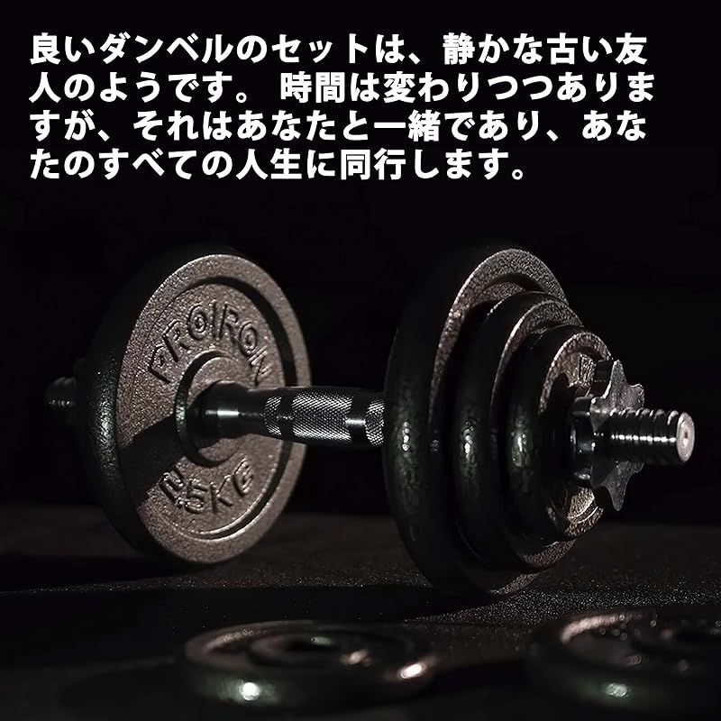 PROIRON ダンベル プレートバーベル プレート 5kg 2個セット 穴径