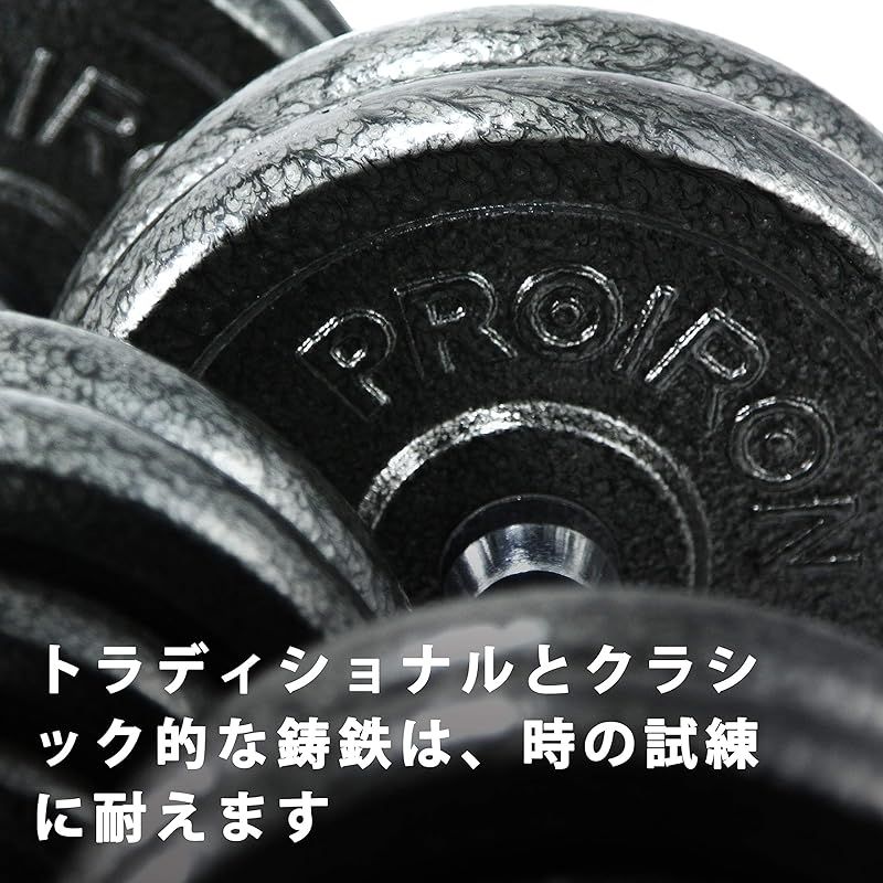 PROIRON ダンベル プレートバーベル プレート 5kg 2個セット 穴径