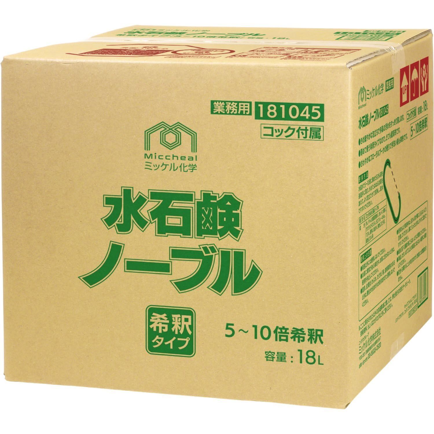 新品 ミッケル化学(Miccheal Chemical) 水石鹸ノーブル ハンドソープ 18L 手洗い 希釈タイプ フローラルブーケの香り 299724