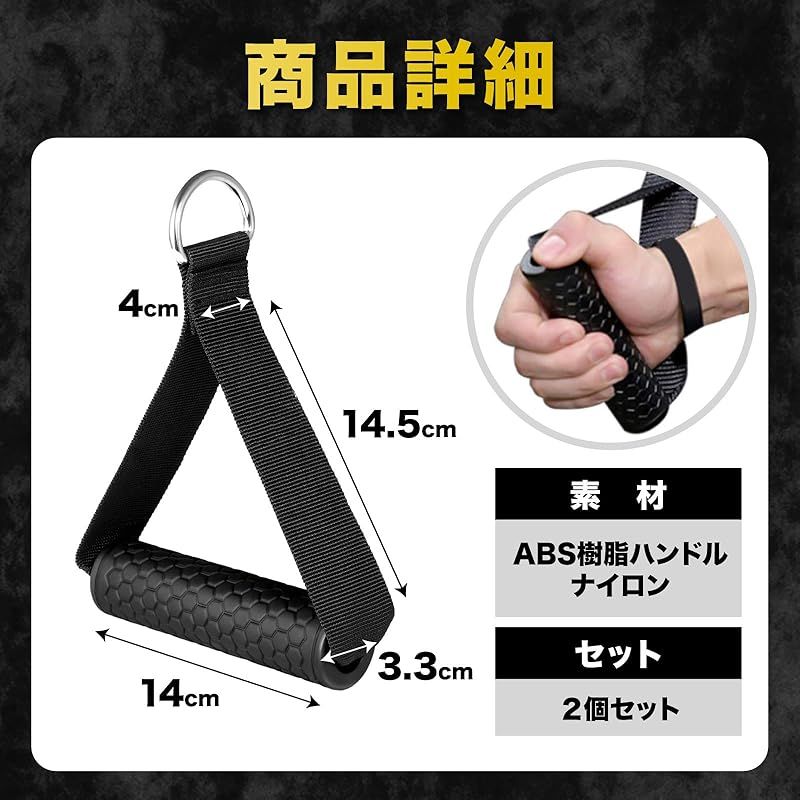 ケーブルマシン アタッチメント トレーニングハンドル 【握りやすく