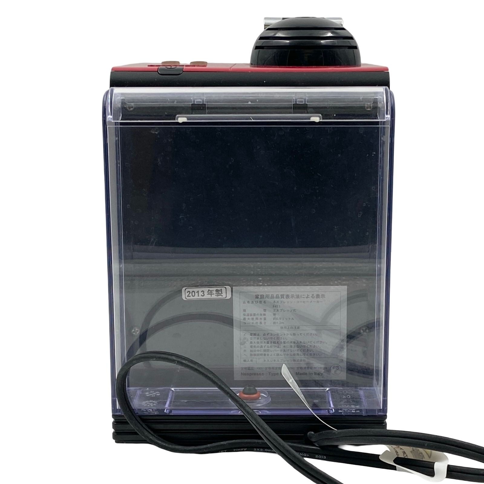 F411 コーヒーメーカー ネスプレッソ 2013年製 F411 プラス ラティシマ 【未使用】ネスプレッソ レッド 2013年 ラティシマプラス コーヒーメーカー・エスプレッソマシン