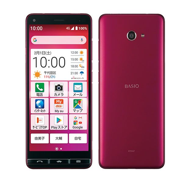 【中古】 KYV47 BASIO4 ワインレッド SIMフリー 本体 au スマホ【送料無料】 kyv47rd7mtm