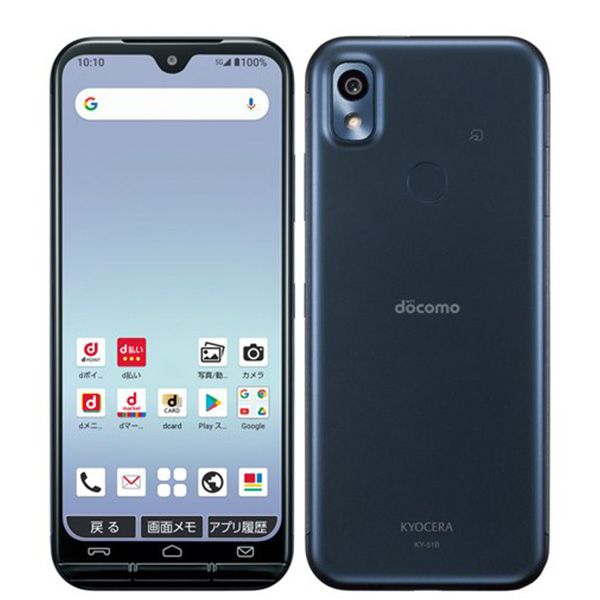【中古】 KY-51B あんしんスマホ ネイビー SIMフリー 本体 ドコモ Aランク スマホ【送料無料】 ky51bnv8mtm