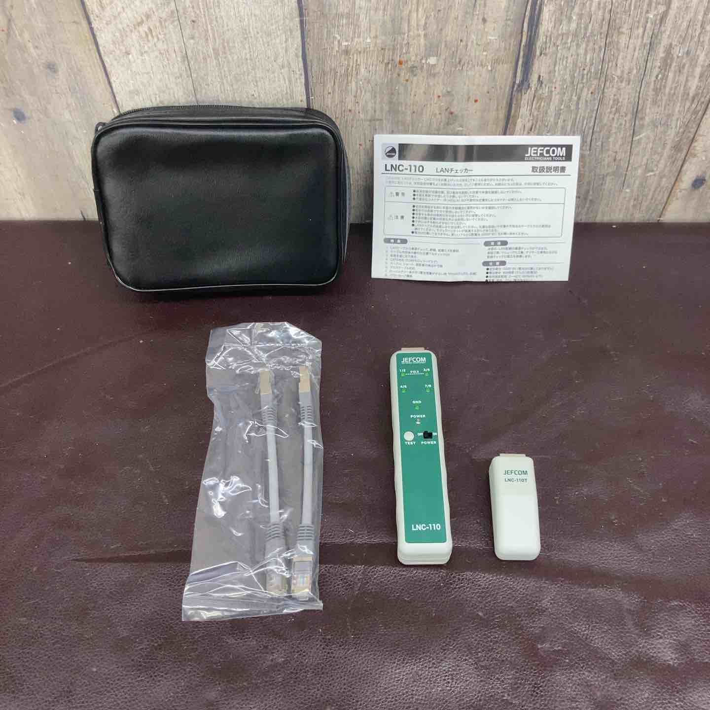 【中古美品】◇デンサン LANチェッカー LNC-110【東大和店】