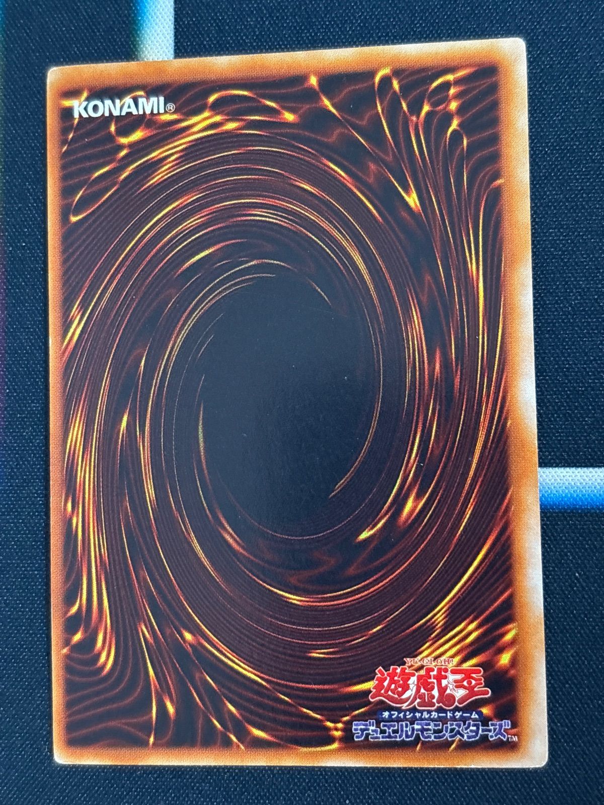 kw13 41 サンダー・ボルト スーパーレア 初期 遊戯王 - メルカリ