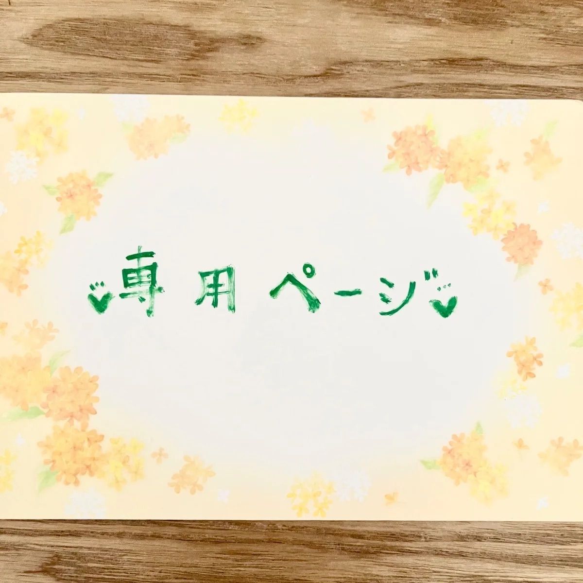 メルカリ出品石地蔵 NO185 Dec様専用ページ - メルカリ