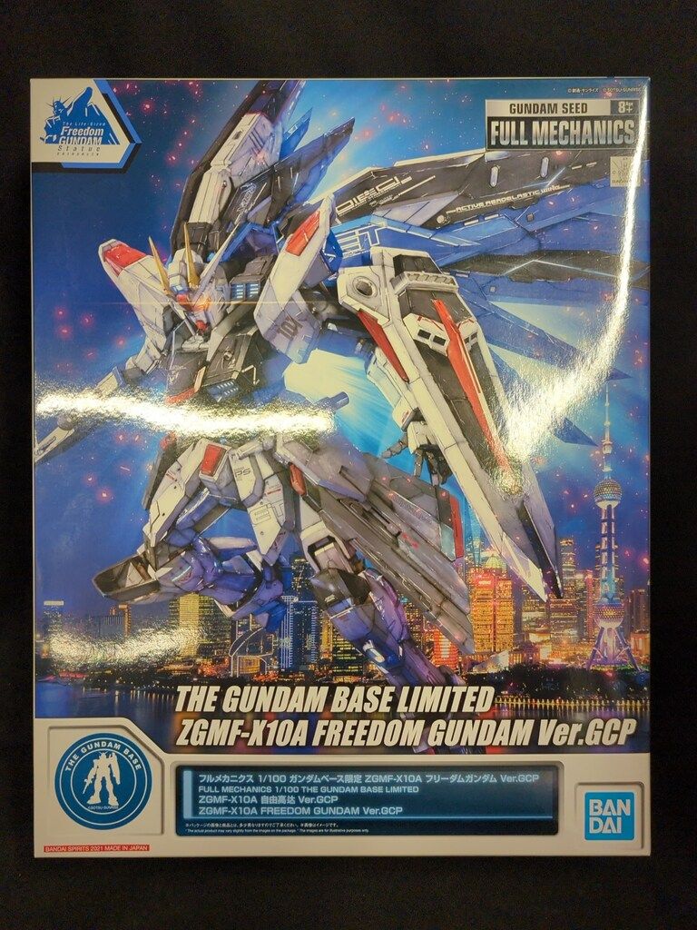 BANDAI SPIRITS フルメカニクス 1/100 ガンダムベース限定 THE LIFE-SIZED FREEDOM GUNDAM Statue フリーダムガンダム Ver.GCP