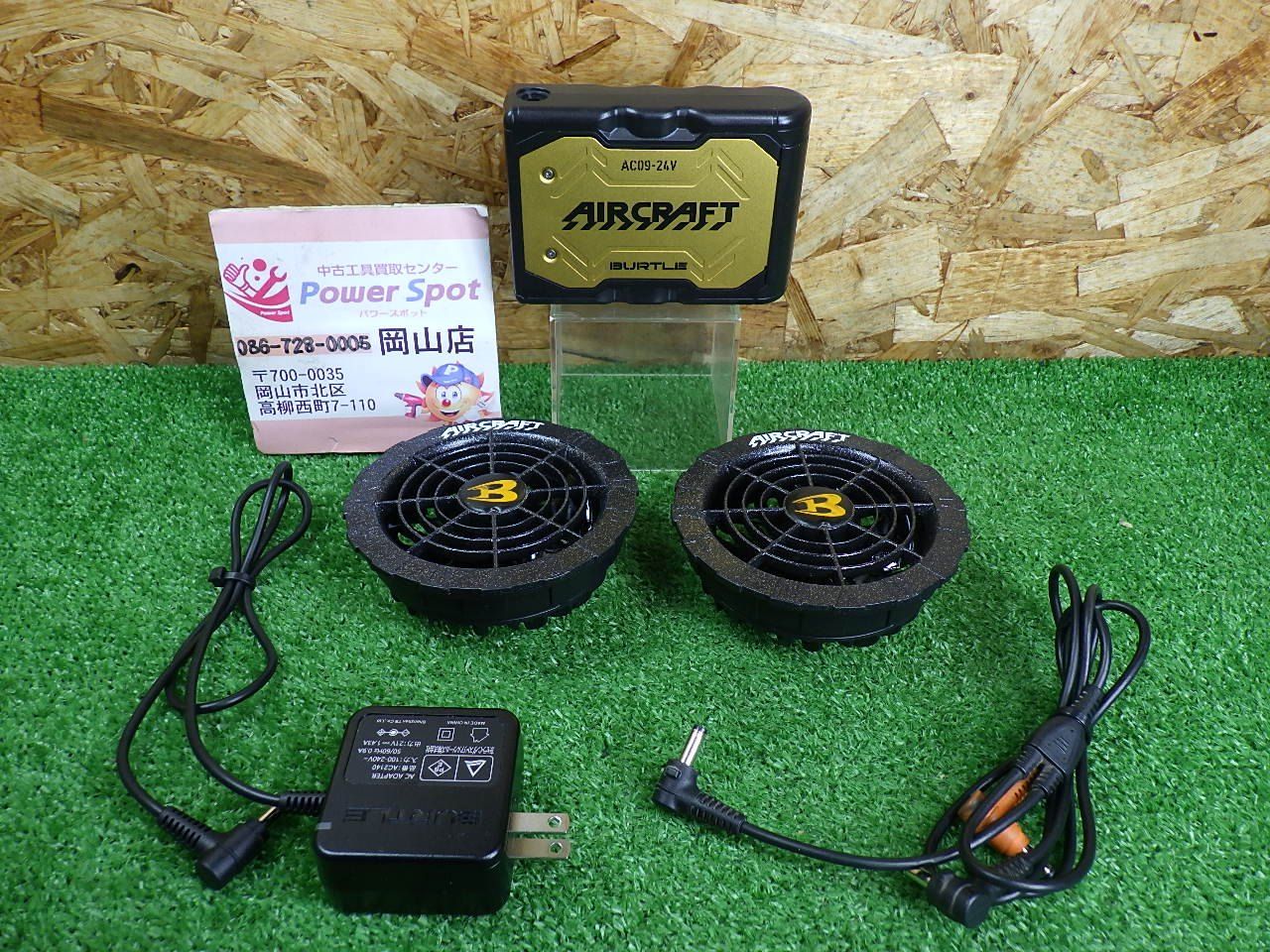 バートル 24V バッテリー AC09 ファン AC09-1/09-2 セット 空調服に BURTLE エアークラフト AIRCRAFT 中古品