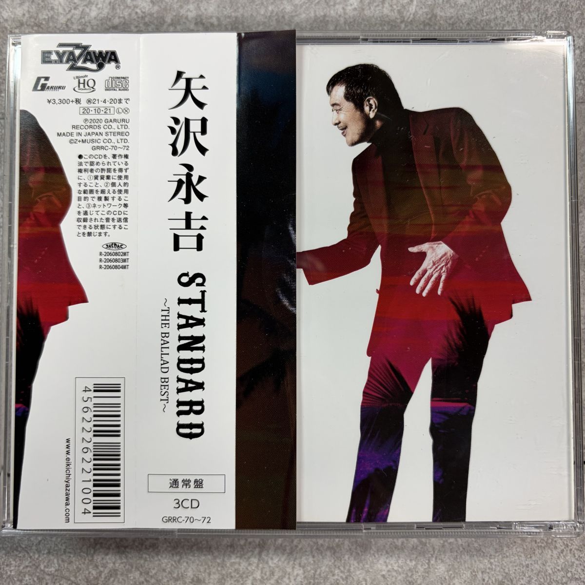 帯 国内盤 矢沢永吉/STANDARD~THE BALLAD BEST~/GARURU RECORDS GRRC