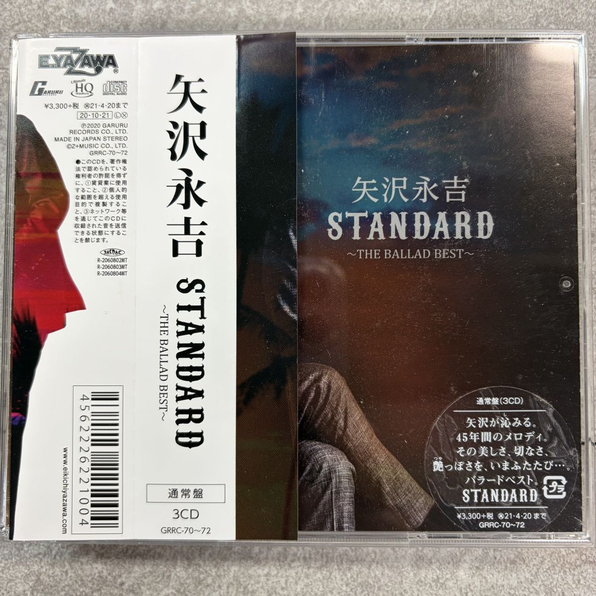 帯 国内盤 矢沢永吉/STANDARD~THE BALLAD BEST~/GARURU RECORDS GRRC