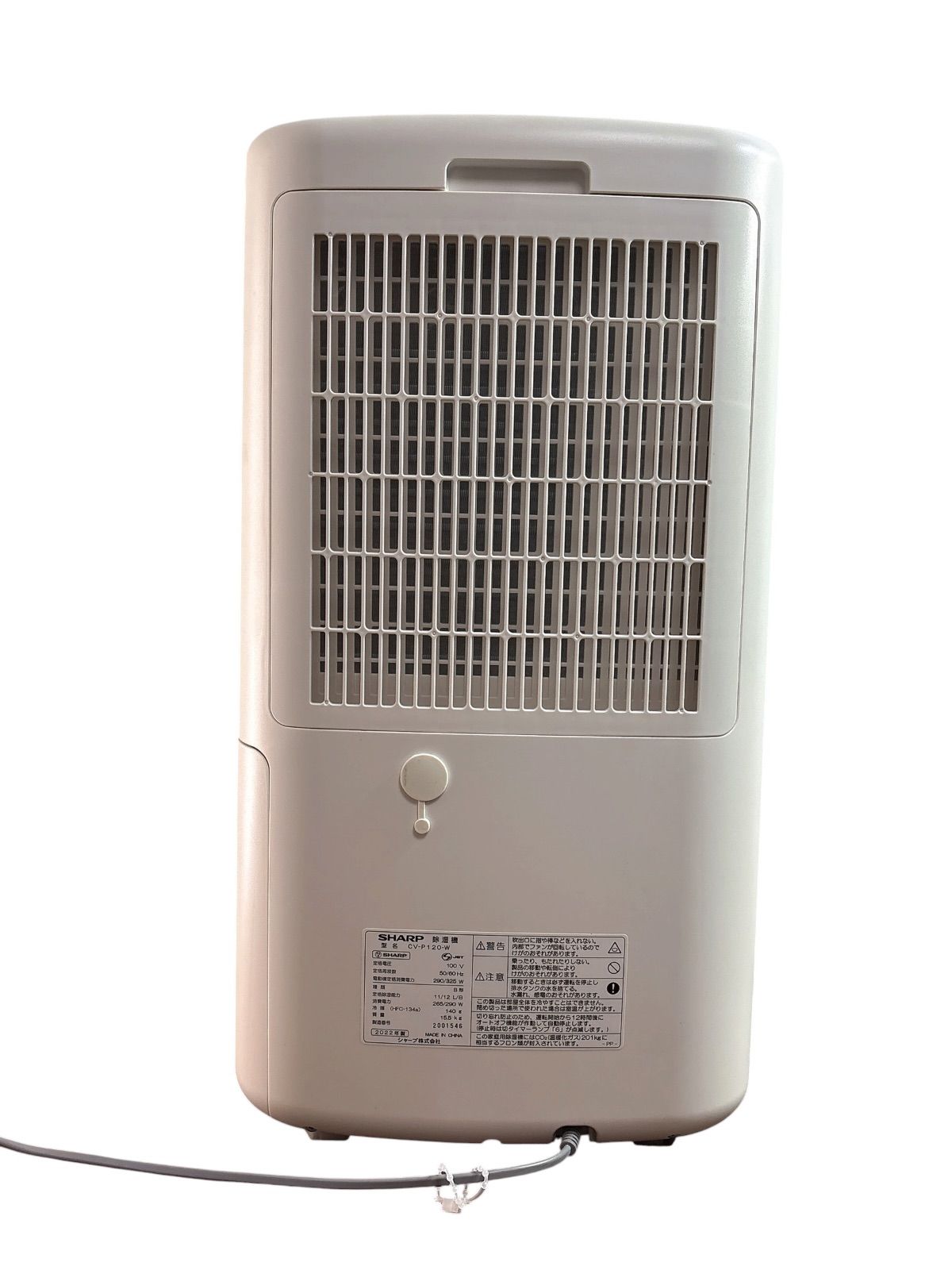 美品】 シャープ SHARP CV-P120-W 2022年製 衣類乾燥除湿機 プラズマ