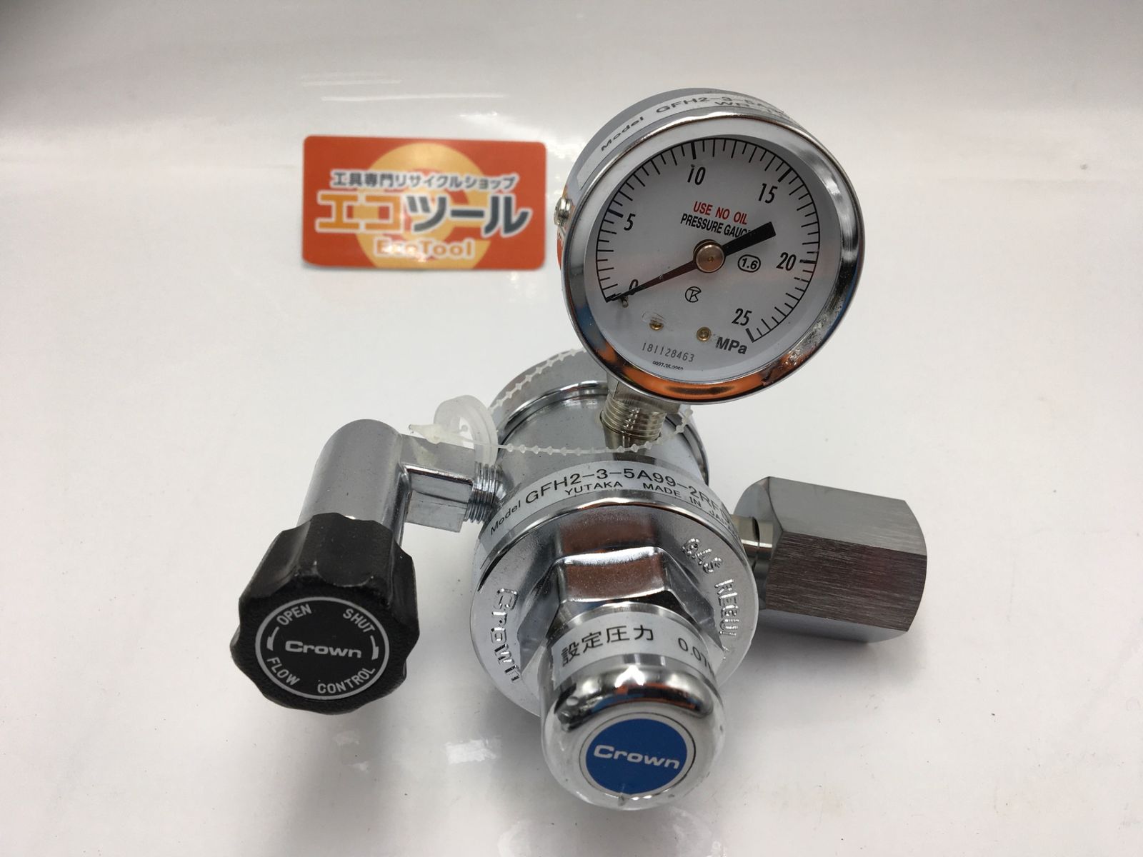 【中古品】ヤマト産業 YR70V ☆ 窒素ガス用調整器汎用小型 YR-70V [IT_SJ9HK][知立][M04]