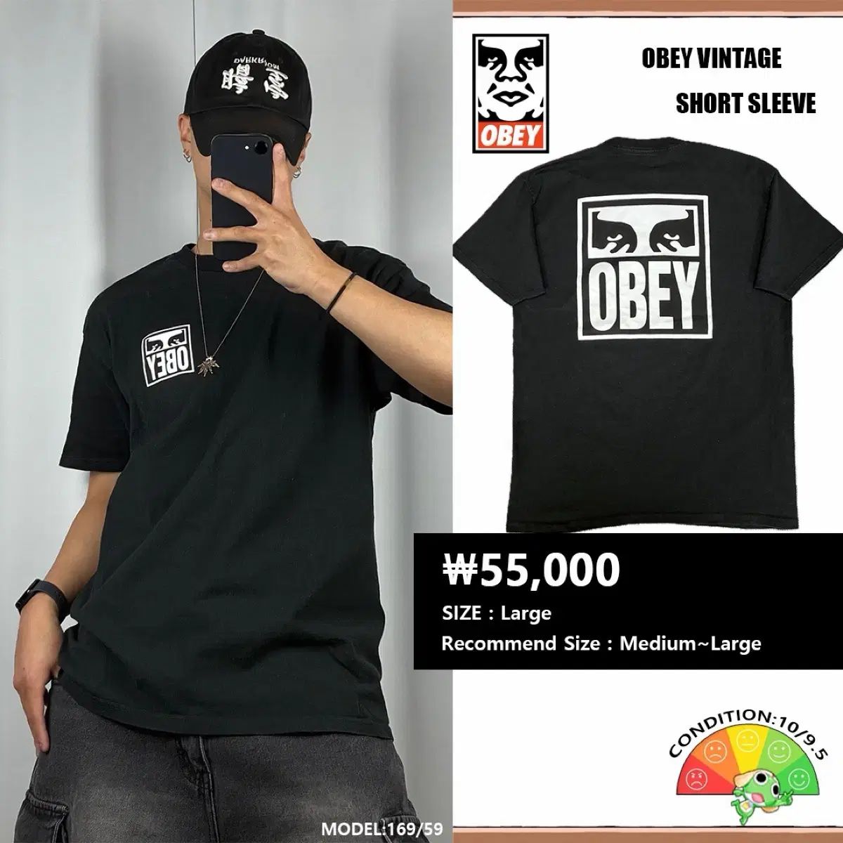 <オベイ BIG プリンティング 半袖 Tシャツ> No 1646