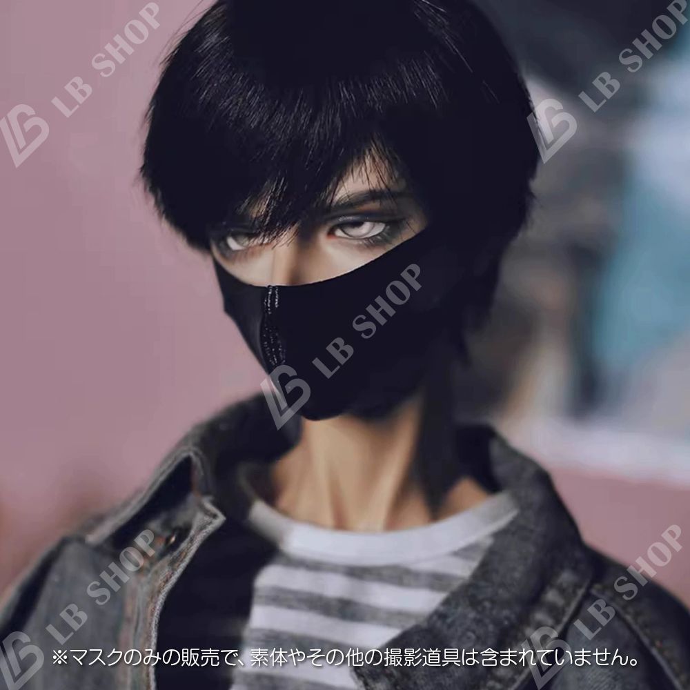 ドールマスク ドール服 マスク 黒マスク 1点 身長75cm/77cmスケール対応 1/3bjd 1