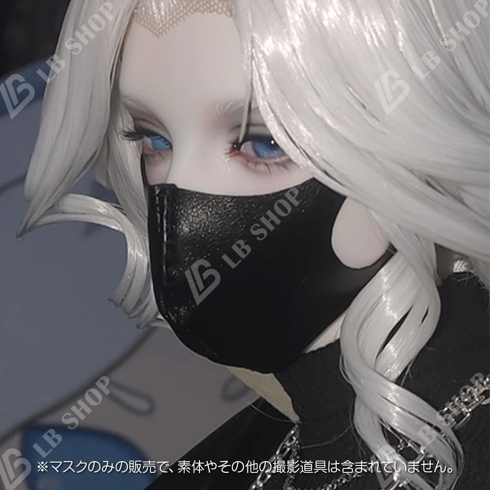 ドールマスク ドール服 マスク 黒マスク 1点 身長75cm/77cmスケール対応 1/3bjd 1