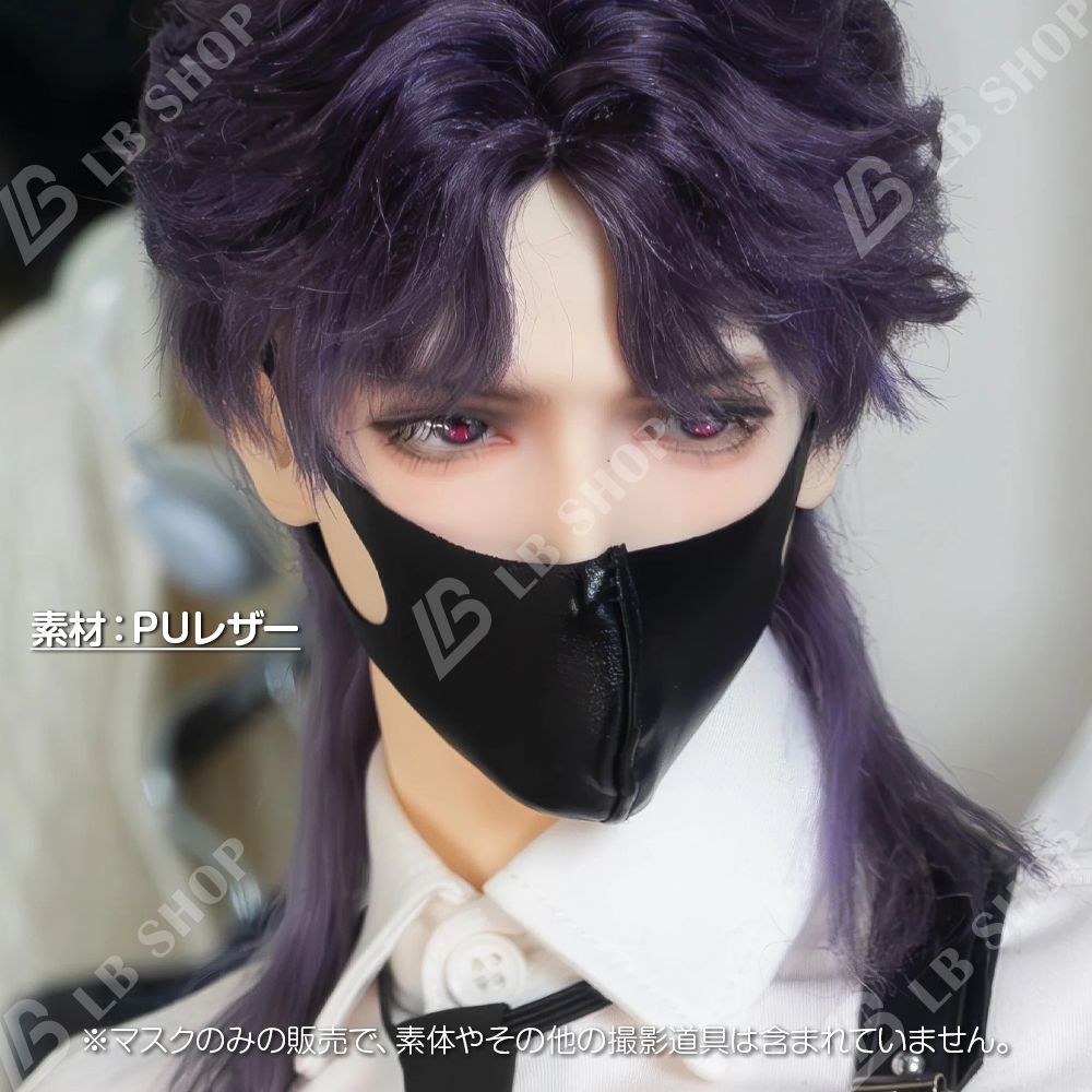 ドール服 マスク 黒マスク 1点 身長75cm/77cmスケール対応 1/3bjd 1