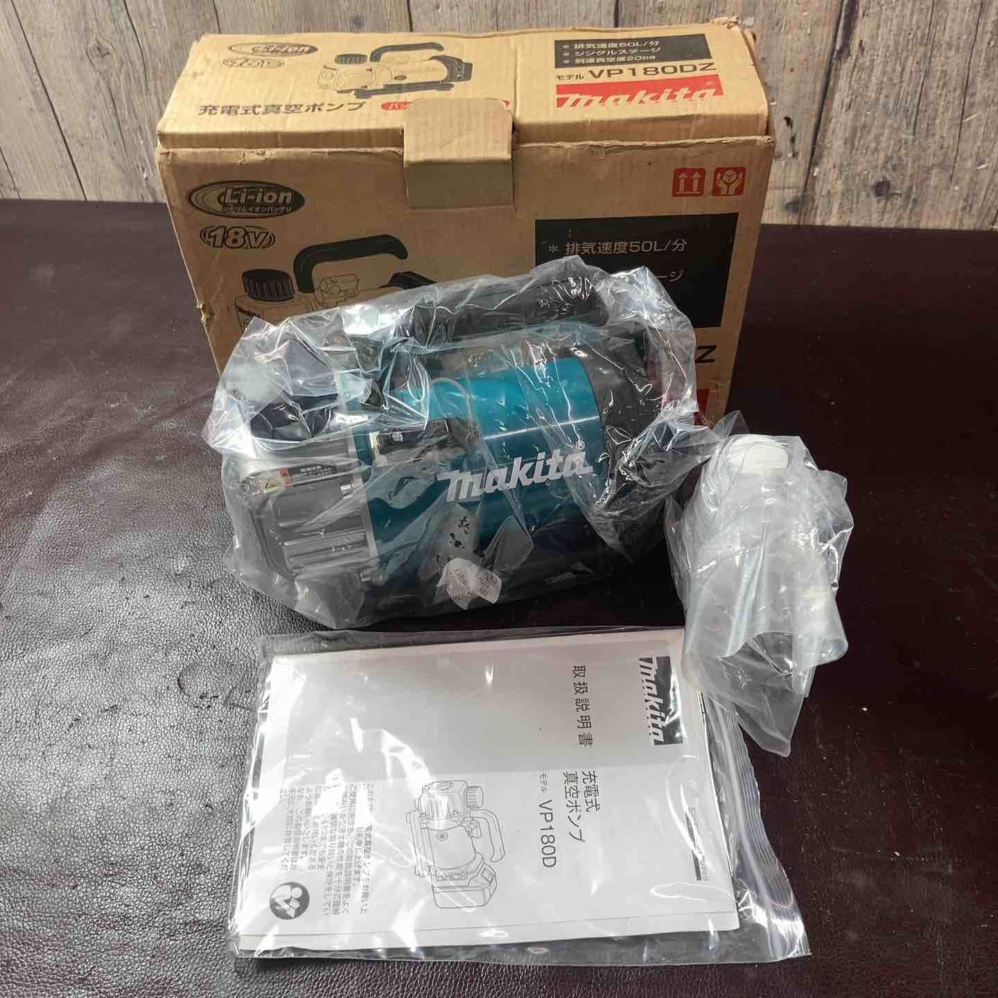 【未使用(店頭展示品)】★マキタ(makita) コードレス真空ポンプ VP180DZ【東大和店】