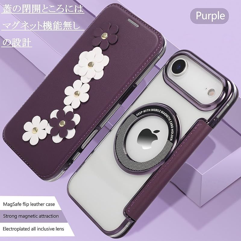 YUYIB スマホケース 対応 iPhone Air クリアケース 透明 メッキ加工