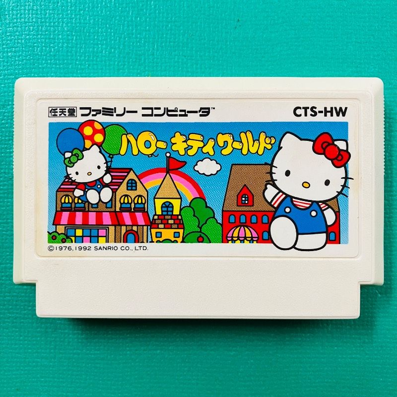 ハローキティのテレビ　ゲーム機　ファミコンのカセット カセットのみ】ファミコン ハローキティワールド SANRIO サンリオ FC