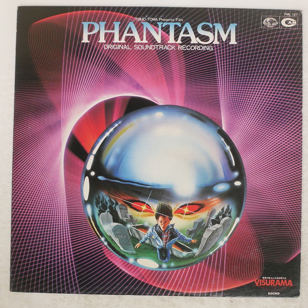 国内盤 FRED MYROW/PHANTASM/SEVEN SEAS FML127 LP
