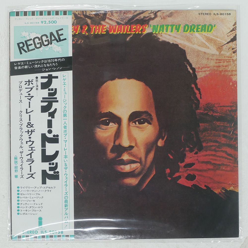 国内盤 BOB MARLEY & THE WAILERS/NATTY DREAD/ISLAND ILS80158 LP