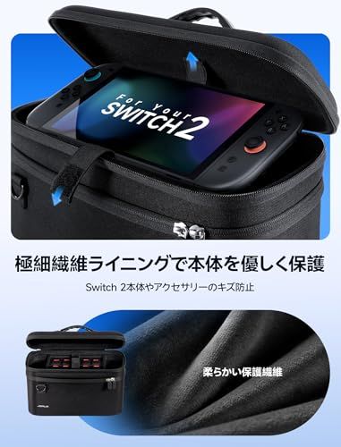 新品】JSAUX Switch 2 ケース 大容量収納｜オールインボックス Switch