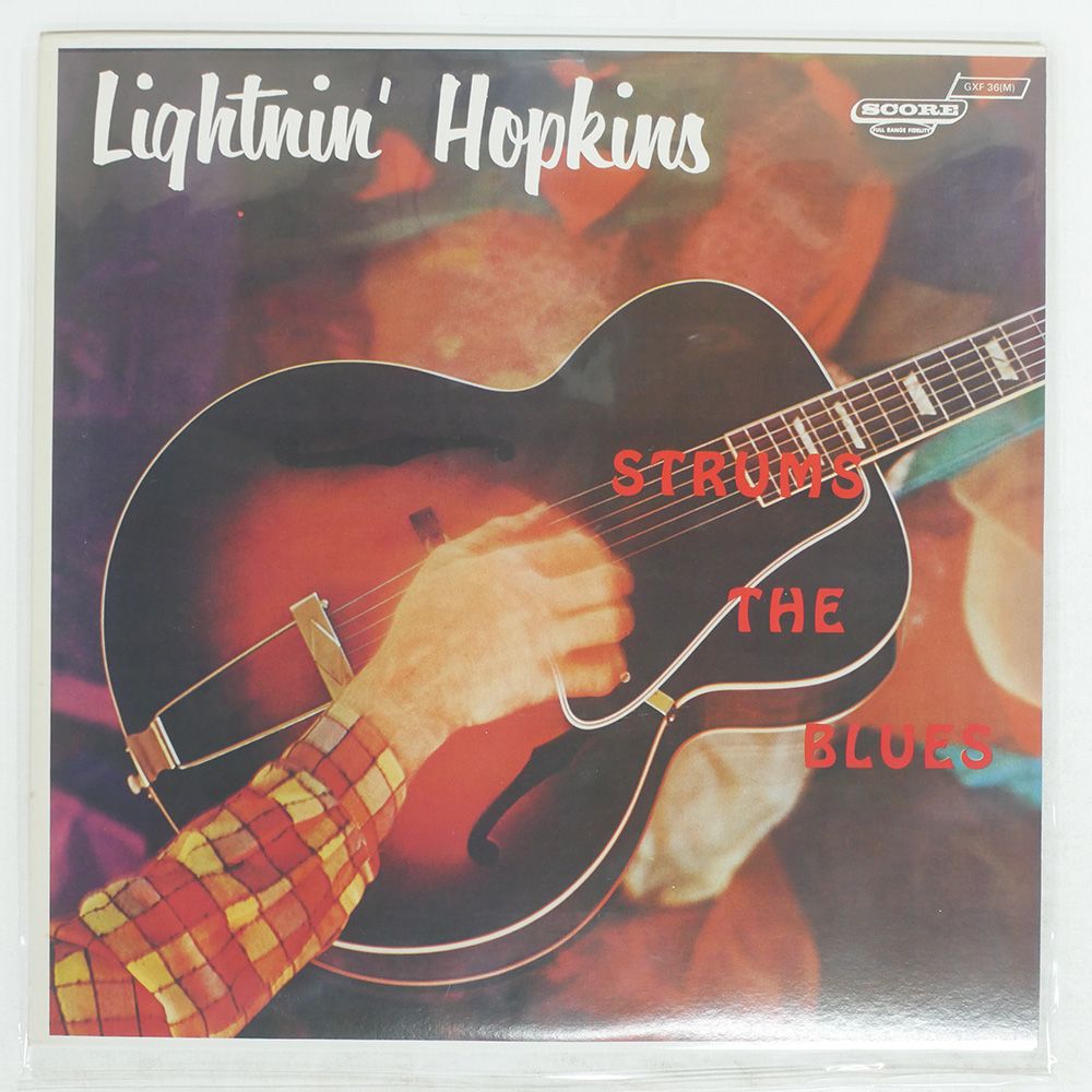 国内盤 LIGHTNIN' HOPKINS/STRUMS THE BLUES/UNITED ARTISTS GXF36 LP