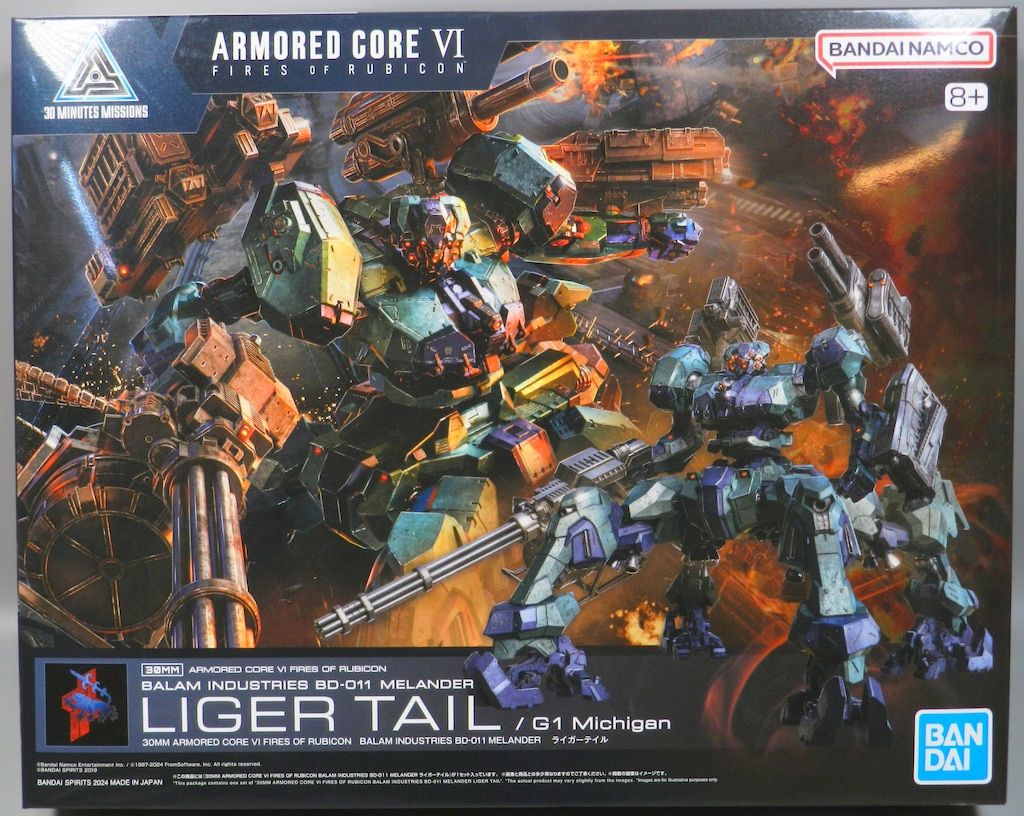バンダイ 30 MINUTES MISSIONS BALAM INDUSTRIES BD-011 MELANDER ライガーテイル 3