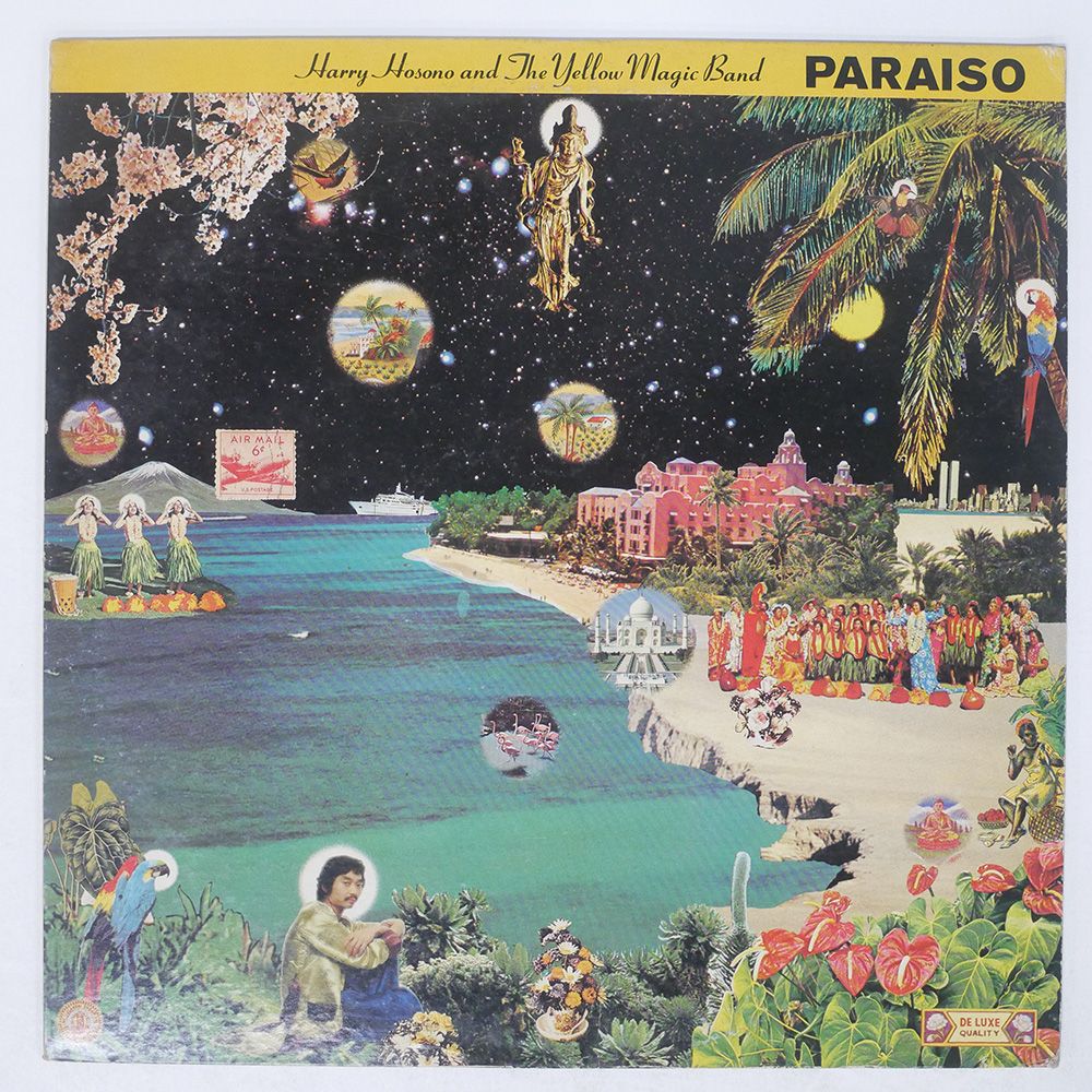 国内盤 HARUOMI HOSONO/PARAISO/ALFA ALR6003 LP