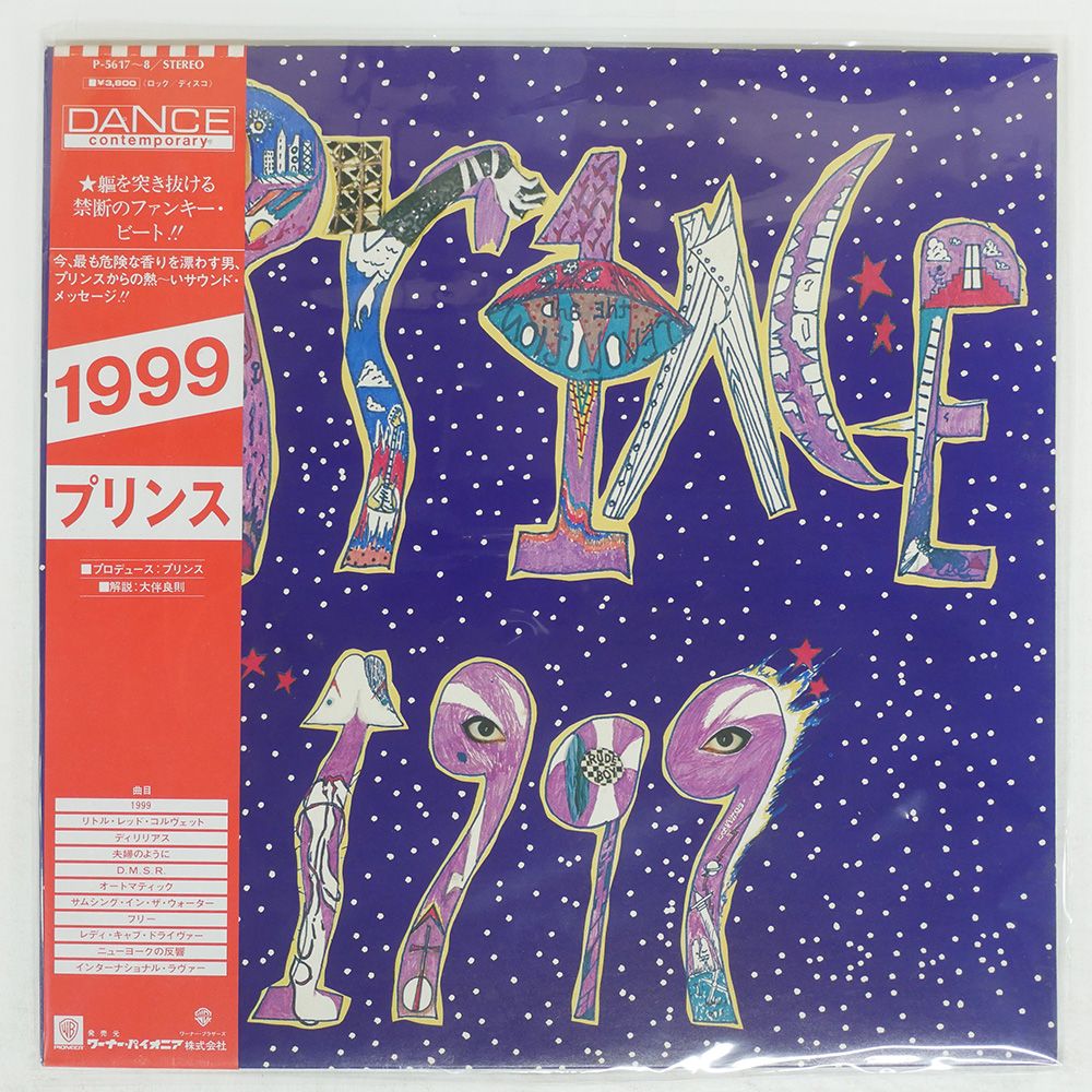 国内盤 PRINCE/1999/WARNER BROS. P5617 LP 4,440円