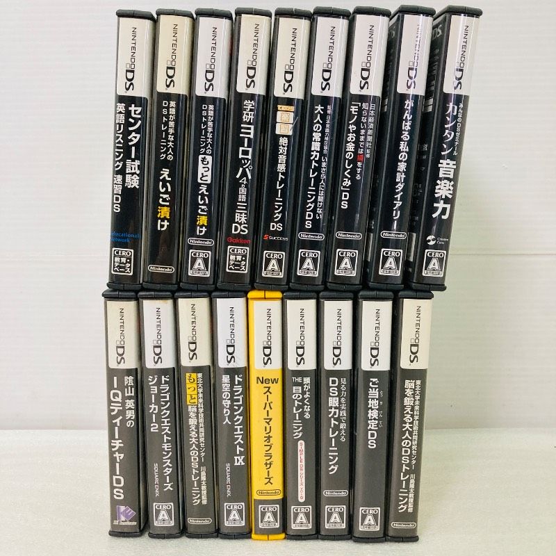 大量まとめB】【18点セット】DS ドラゴンクエストIX ドラゴンクエスト