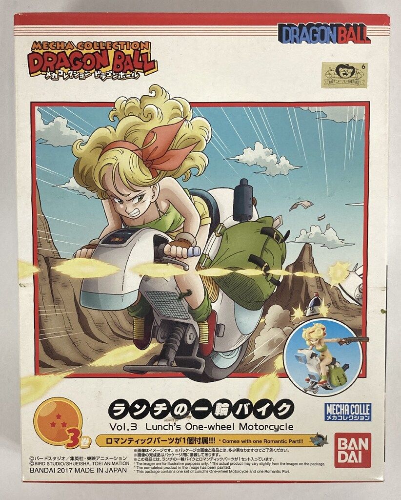 バンダイ メカコレクション ドラゴンボール ランチの一輪バイク - メルカリ