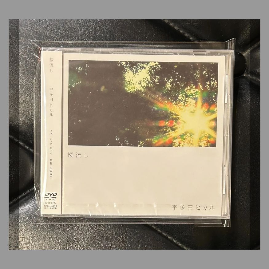 宇多田ヒカル DVD2点セット - メルカリ