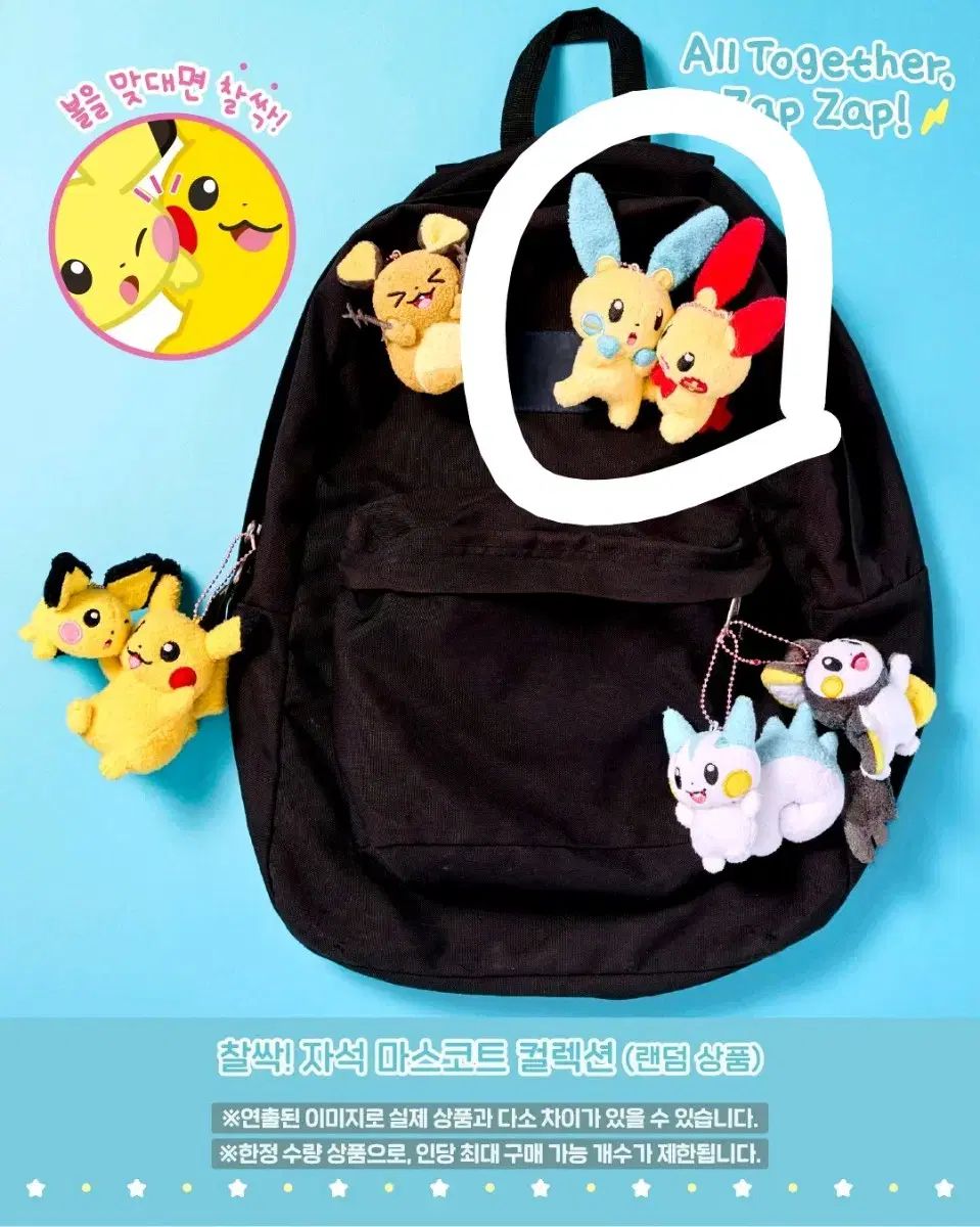 ポケットモンスター 찰싹 マグネット マスコット PLUSH MY農