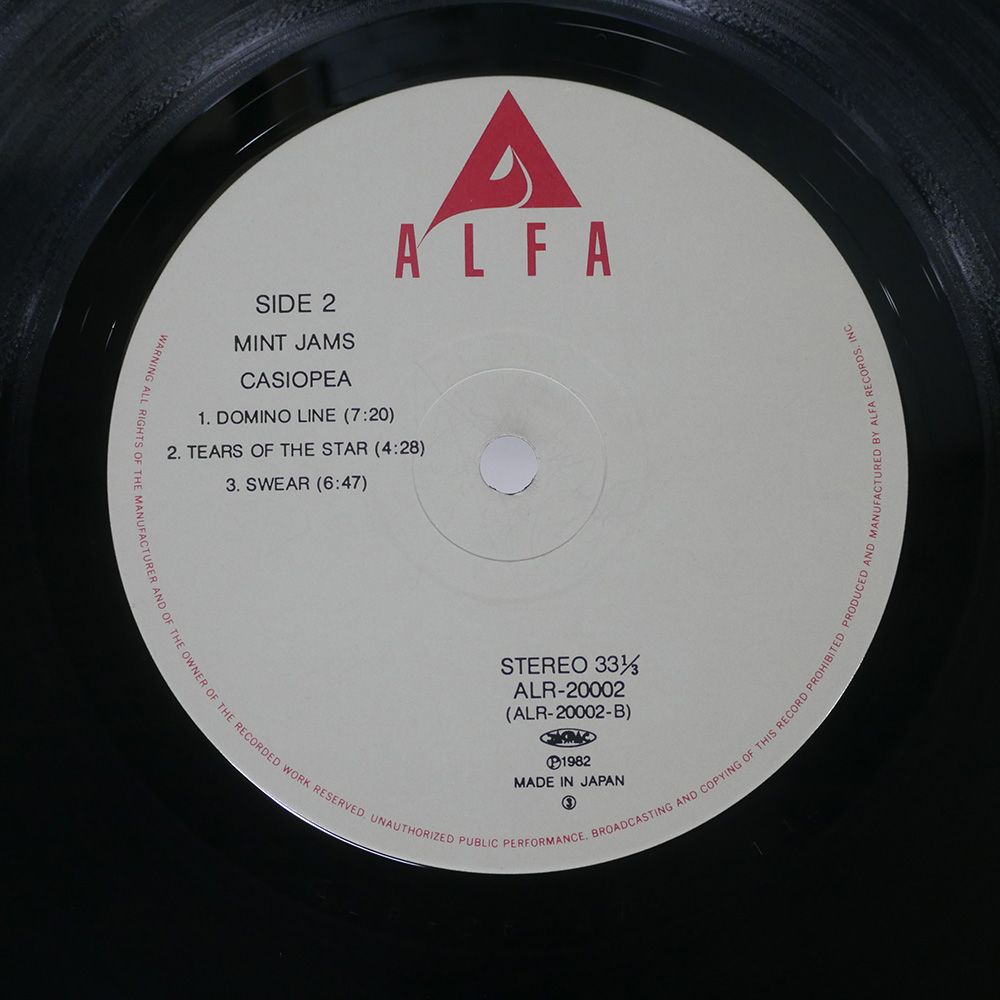 国内盤 CASIOPEA/MINT JAMS/ALFA ALR20002 LP - メルカリ