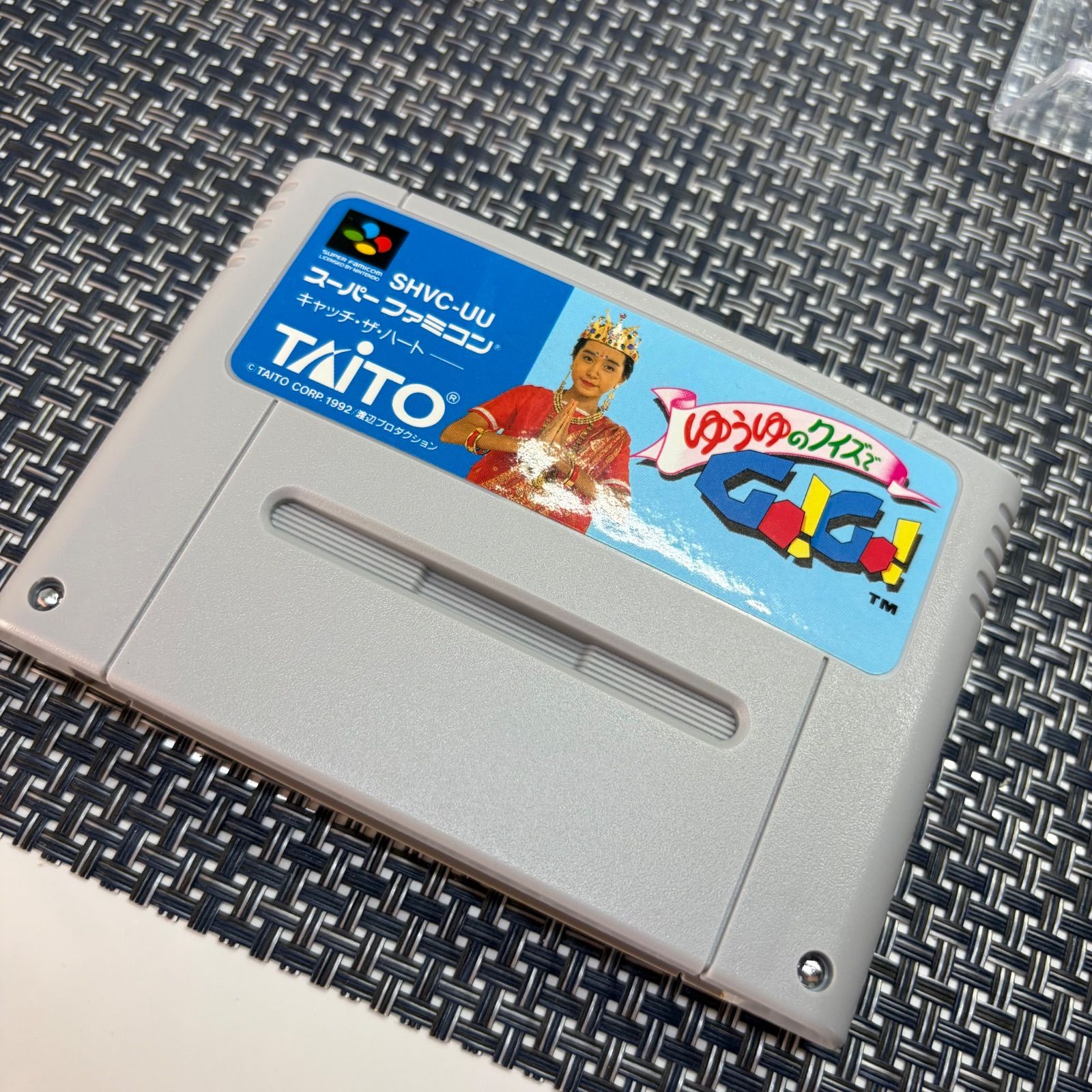 動作確認済】SFC ゆうゆのクイズでGOGO スーパーファミコン 化粧箱付き