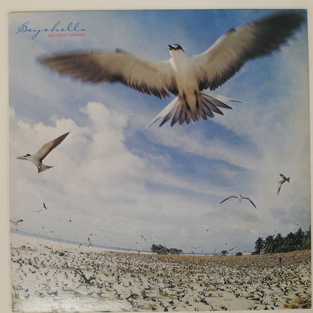 国内盤 MASAYOSHI TAKANAKA/SEYCHELLES/KITTY MKF1003 LP