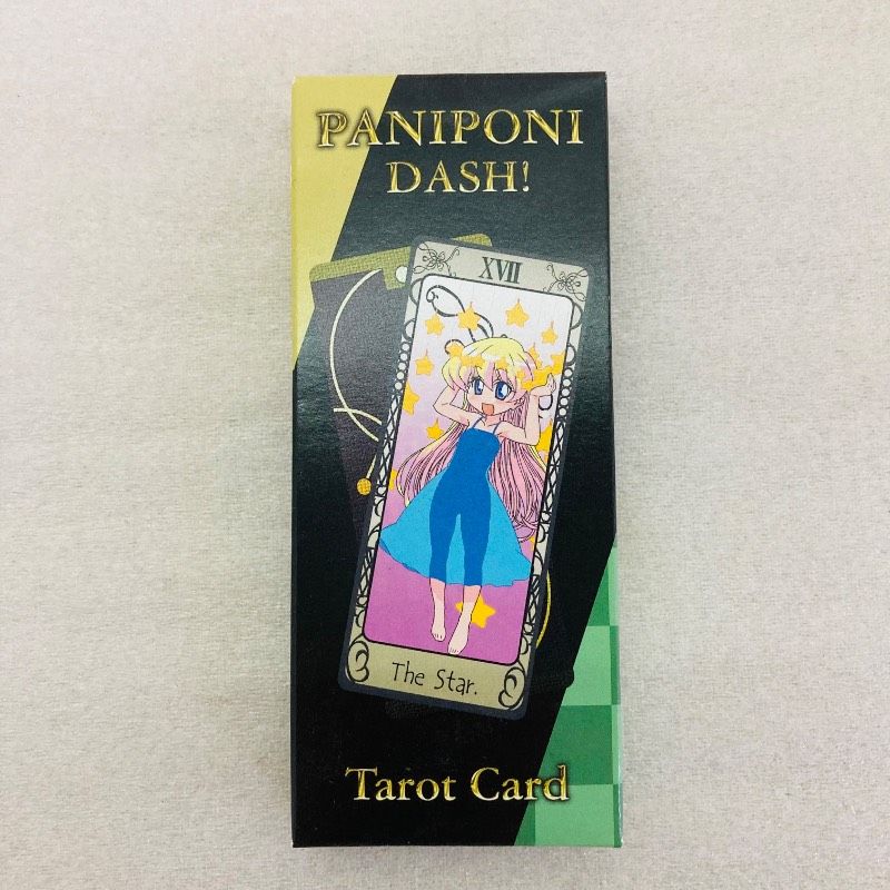 未使用品】 ぱにぽにだっしゅ！ ムーンライト・ラブ トランプ タロット