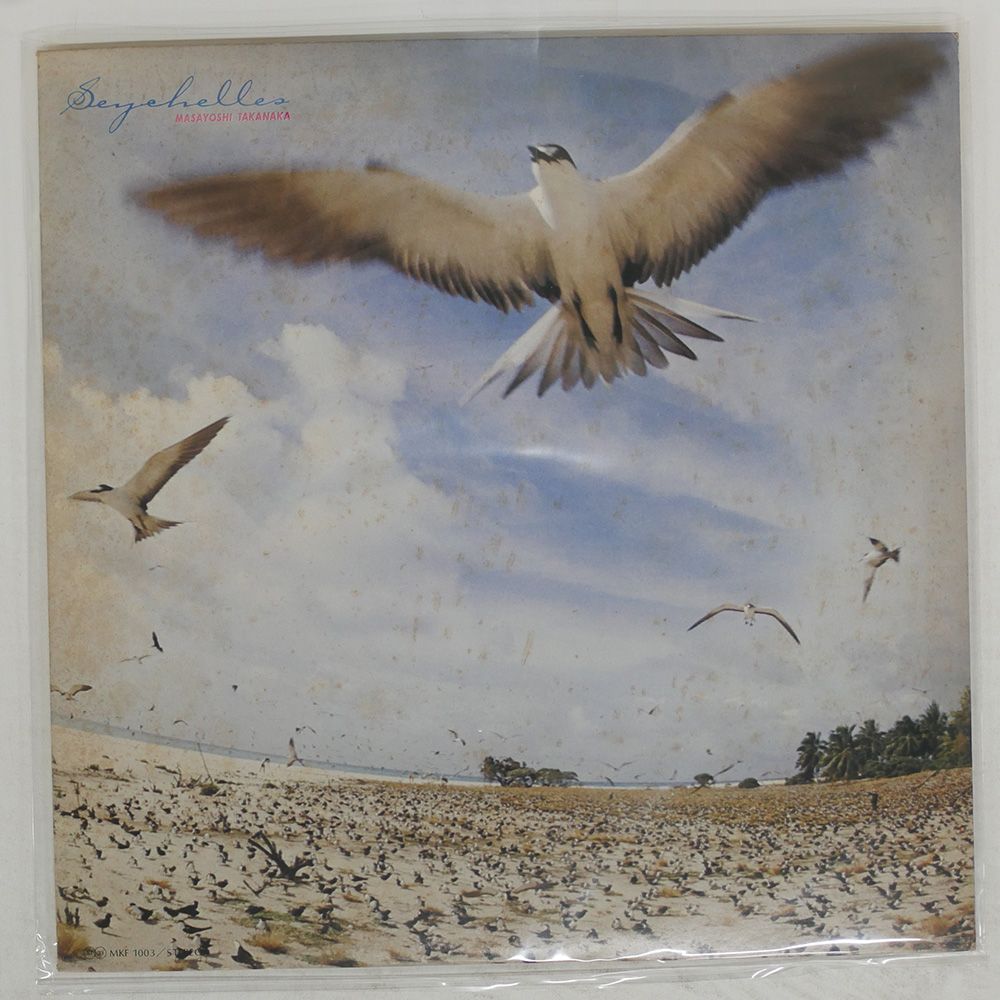 国内盤 MASAYOSHI TAKANAKA/SEYCHELLES/KITTY MKF1003 LP