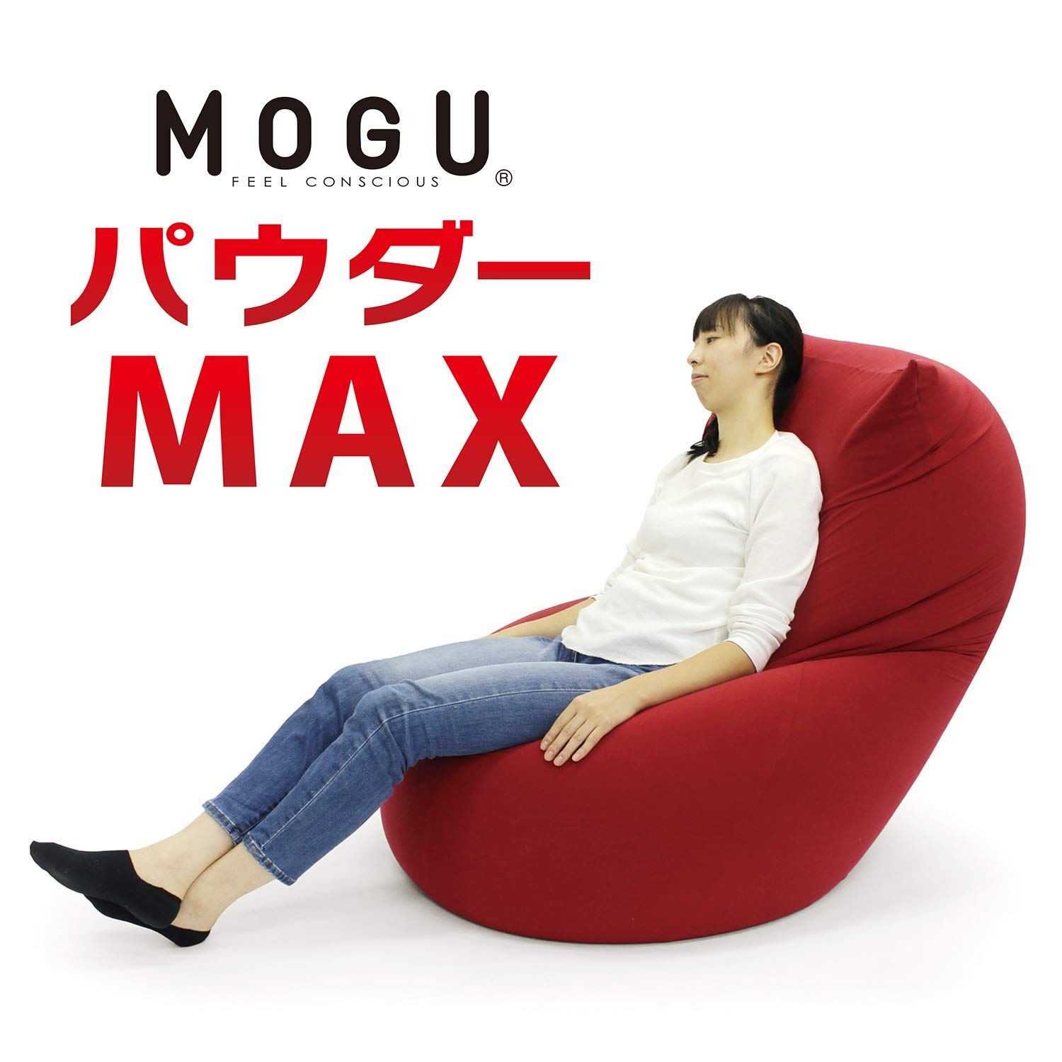 新品 MOGU(モグ) パウダーマックス 専用カバー 日本製 約65x172cm 新品 MOGU(モグ) パウダーマックス 専用カバー 日本製 約65x172cm