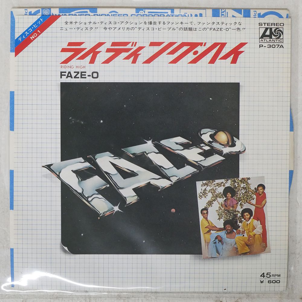 国内盤 FAZE O/RIDING HIGH/ATLANTIC P307A 7 □