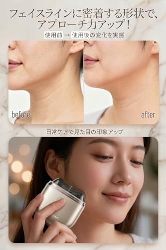 ☆新品☆美顔器 リフトかっさ 電動カッサプレート EMS 振動 温感 7色