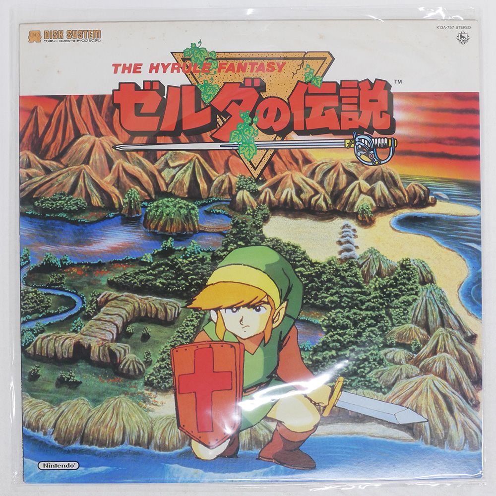 国内盤 KOJI KONDO/LEGEND OF ZELDA/KING K13A757 12